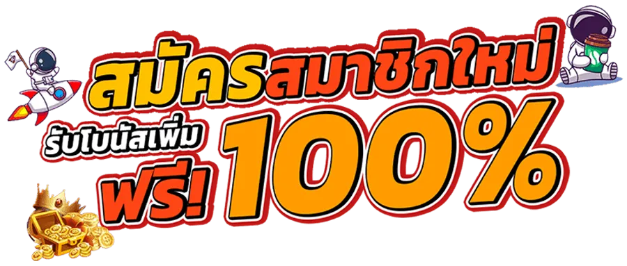 สล็อต4kings