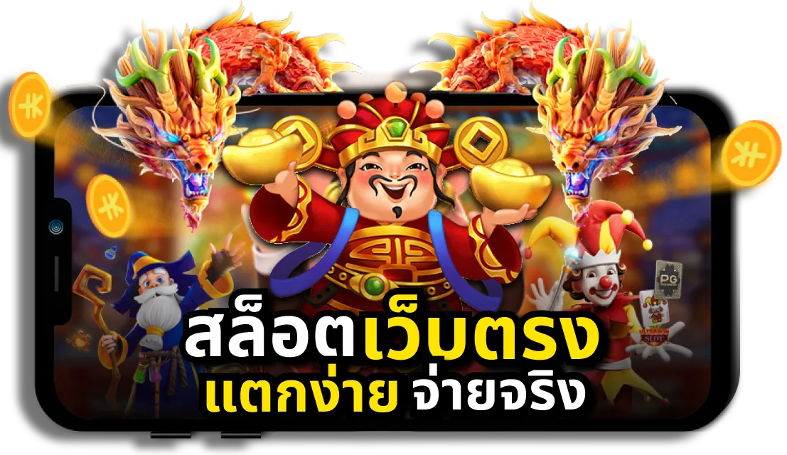 4kings สล็อต